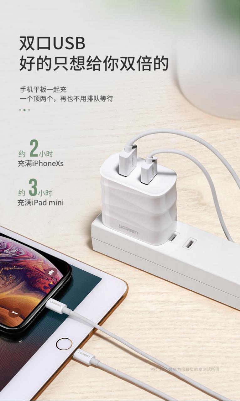 綠聯(lián)竹節(jié)款USB充電頭,可折疊設(shè)計(jì)便攜旅行充電頭